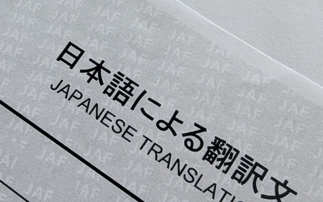 Comment traduire son permis de conduire pour le Japon ?