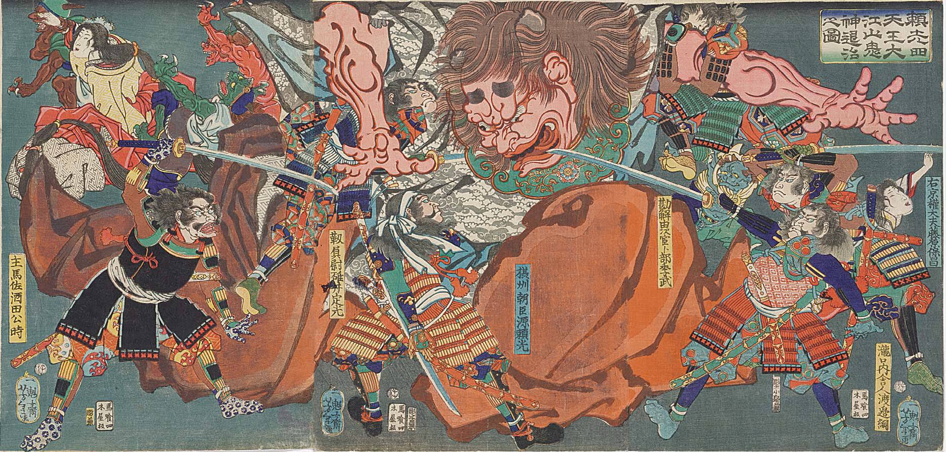 Yokai, les montres sur les routes du Japon. Road trip au Japon pour Halloween.