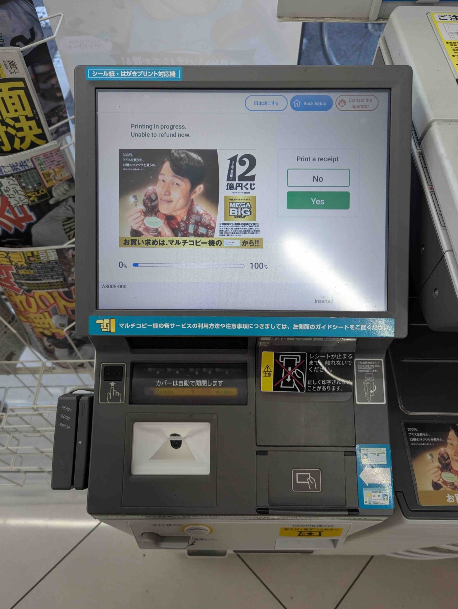 Imprimez la traduction de votre permis de conduire en Japonais avec notre service en ligne