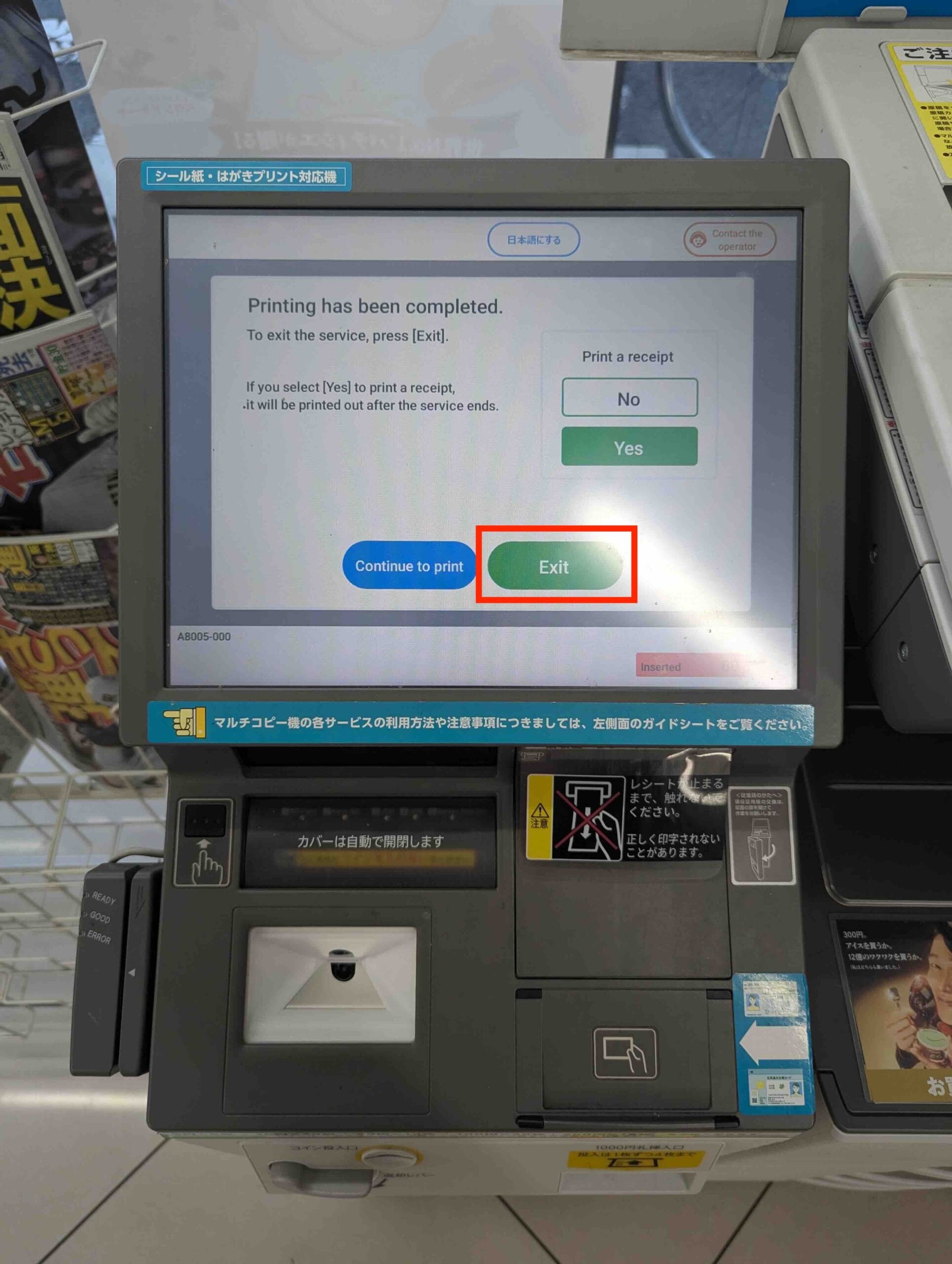 Imprimez la traduction de votre permis de conduire en Japonais avec notre service en ligne