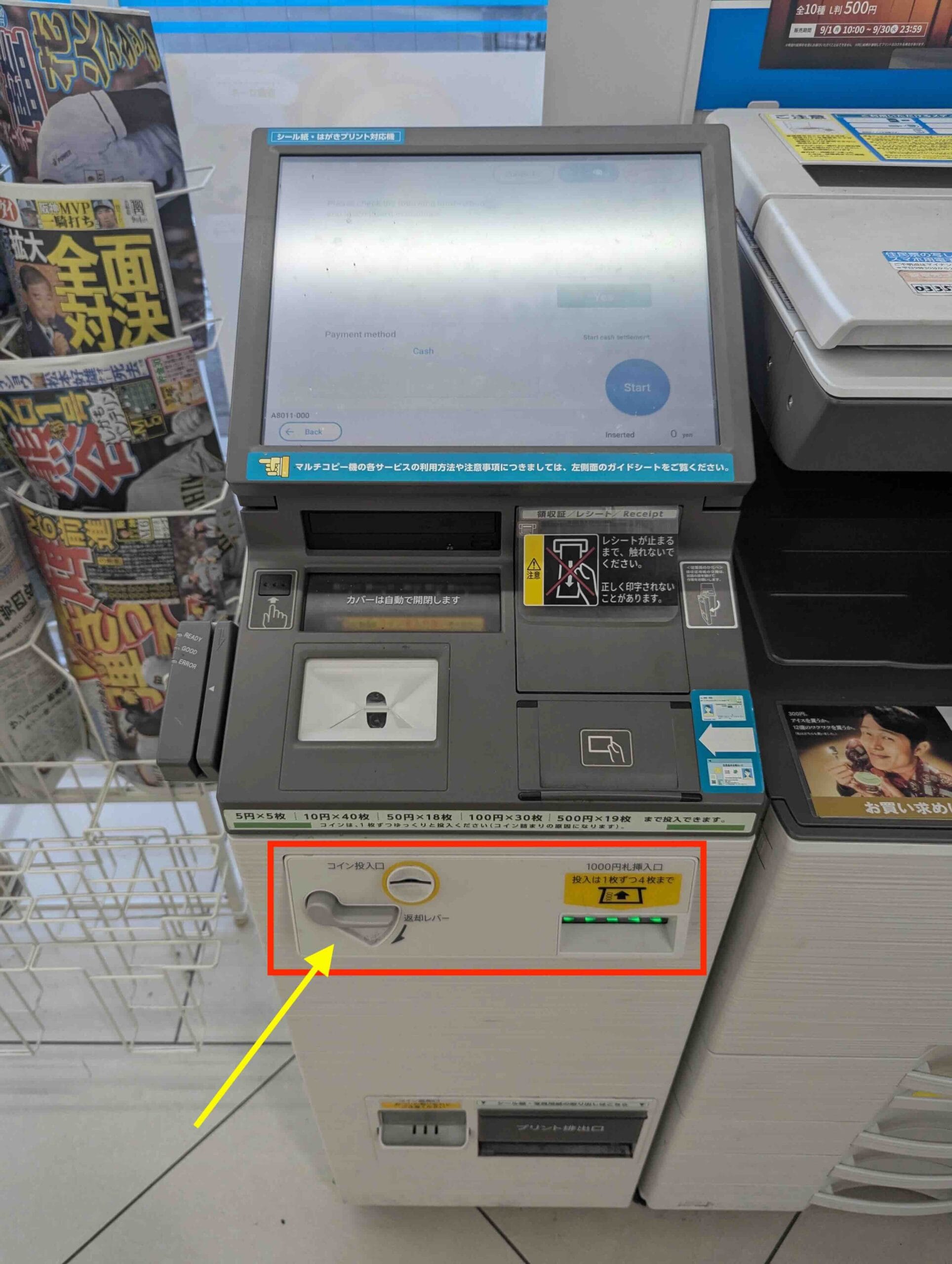 Imprimez la traduction de votre permis de conduire en Japonais avec notre service en ligne