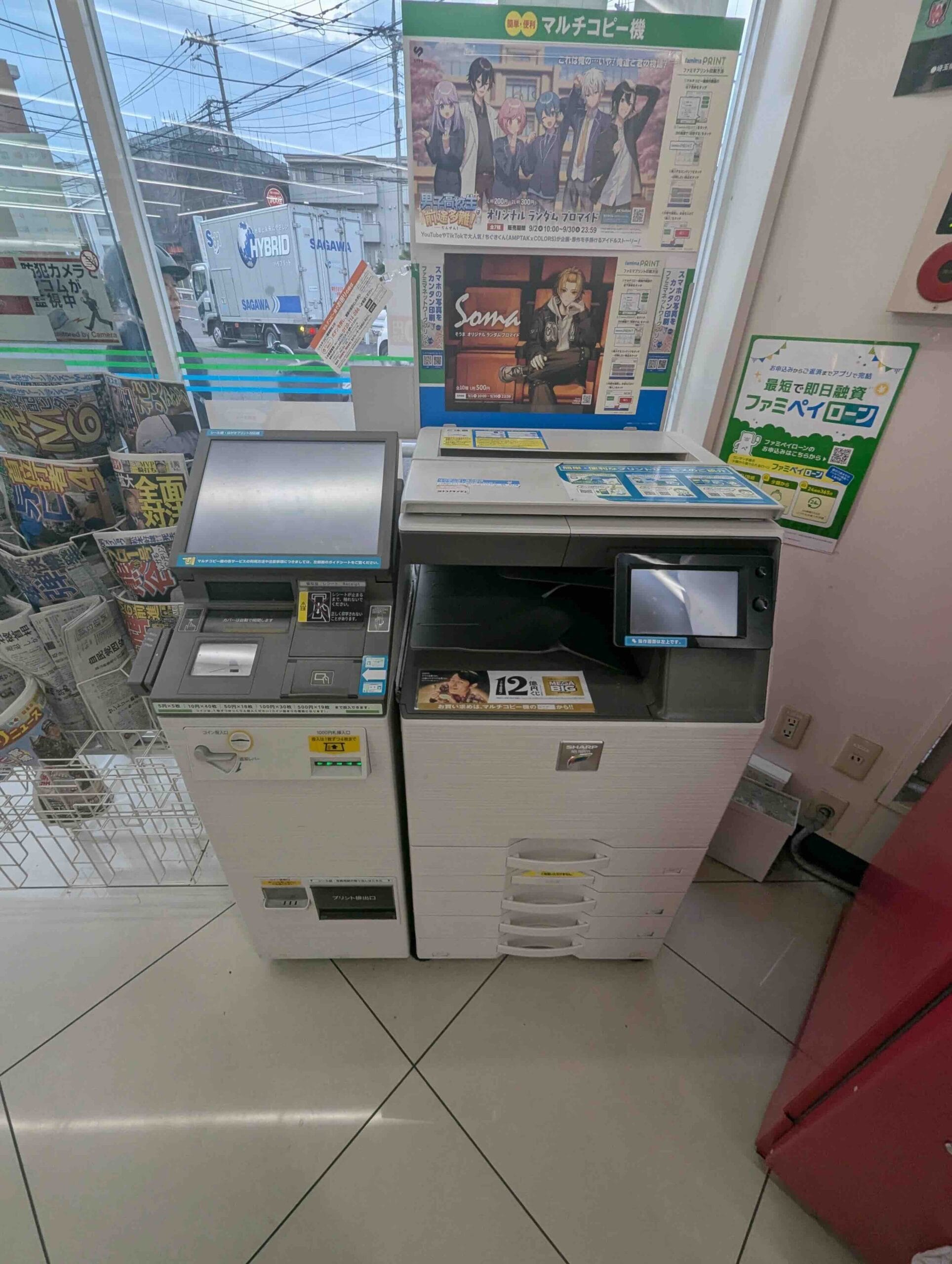 Logo officiel de la JAF - Japan Automobile Federation. Traduction permis japonais.