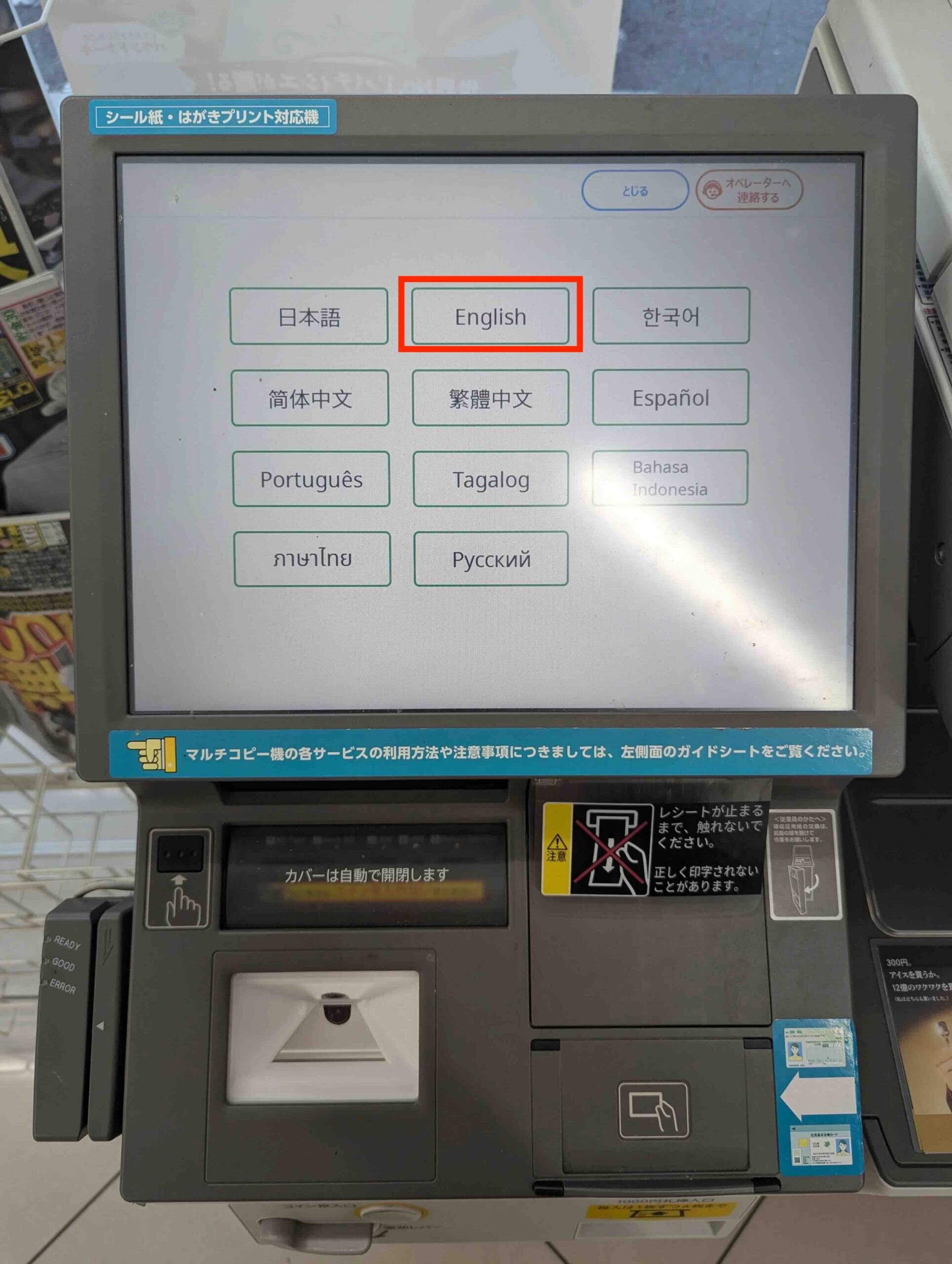 Logo officiel de la JAF - Japan Automobile Federation. Traduction permis japonais.