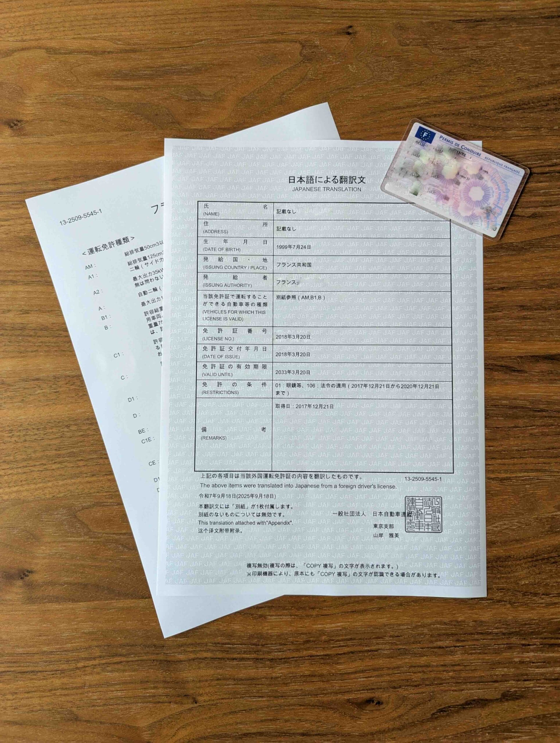 Traduction permis de conduire Japon traduction permis en japonais